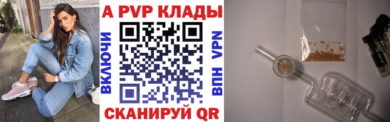Хочу наркоту Льгов АМФ ГАШИШ Альфа ПВП МЕТАДОН COCAIN Конопля