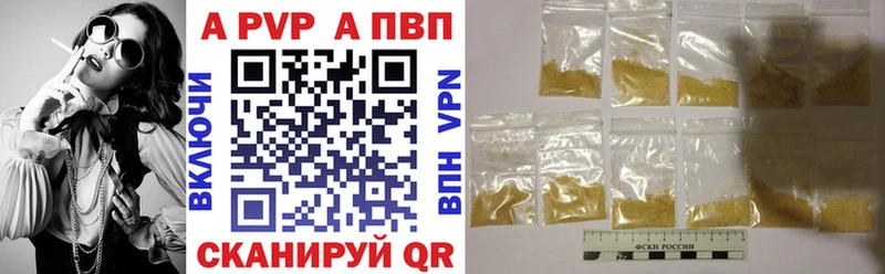 Alpha PVP СК КРИС  Льгов 
