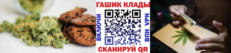 мега ONION Льгов Canna-Cookies марихуана