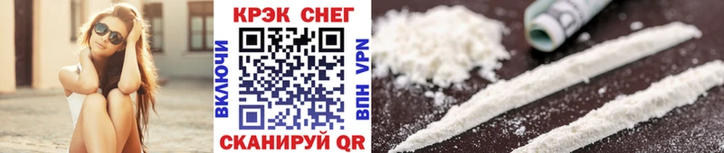 Cocaine 98% Льгов