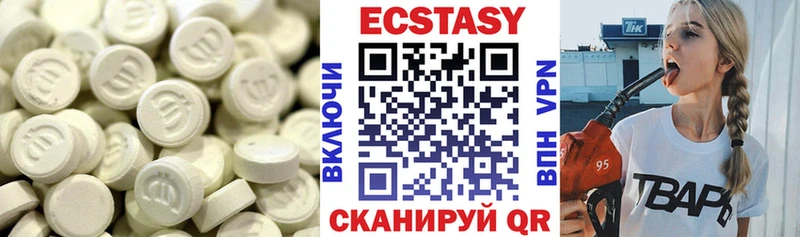 Экстази диски  где купить наркоту  hydra зеркало  Льгов 