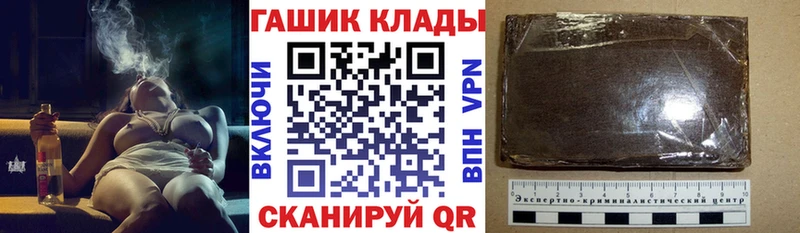 Гашиш индика сатива Льгов