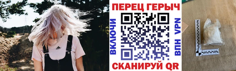 ГЕРОИН хмурый  Льгов 