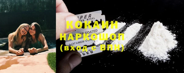 герыч Вязьма