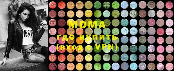 гидра Алзамай