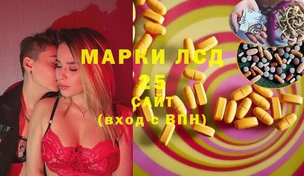 гидра Алзамай
