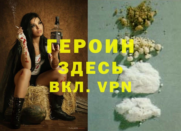герыч Каменногорск