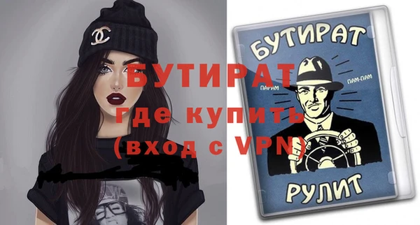 прущие грибы Каменка