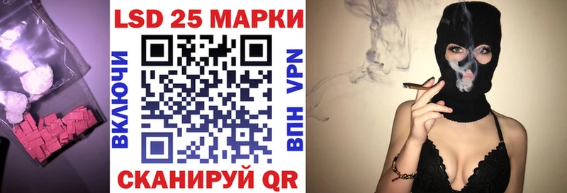Лсд 25 экстази кислота Льгов