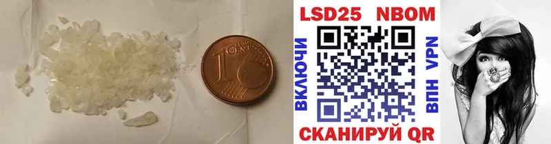 ЛСД экстази кислота Льгов