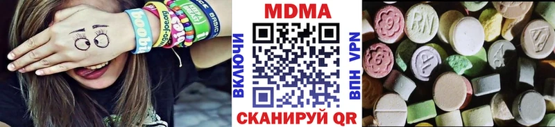 сколько стоит Льгов MDMA кристаллы