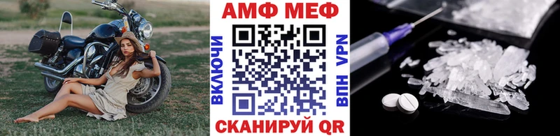 где можно купить наркотик  Льгов  МЕТАМФЕТАМИН Декстрометамфетамин 99.9% 