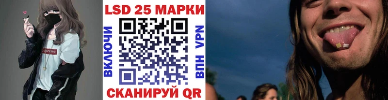 Марки NBOMe 1,8мг Льгов