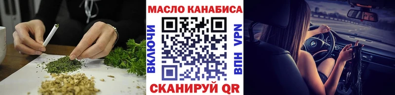 ТГК вейп  нарко площадка какой сайт  Льгов 